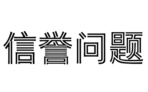东升国际-科技赋能注册,让平台更有趣 - pgds