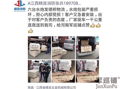千里送货南昌，东升国际-科技赋能注册,让平台更有趣 - pgds厂家获客户点赞