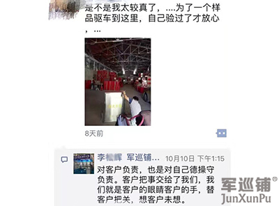 东升国际-科技赋能注册,让平台更有趣 - pgds厂家为客户把关，想客户未想