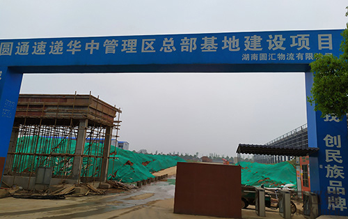 东升国际-科技赋能注册,让平台更有趣 - pgds合作客户